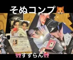 ENHYPEN THE SIN : VANISH ソヌ コンプセット