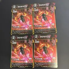 ◯1 蟲神器 クロヤマアリN【アリの大群】4枚