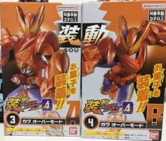 装動　仮面ライダーガヴ　GV4