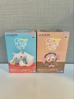 まどか☆マギカ　フラッフィーパフィー