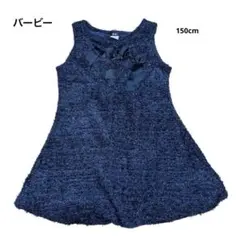 バービー　ラメノースリーワンピース　ドレス　黒 150cmのサムネイル