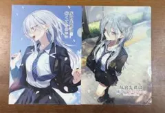 素晴らしき日々 不連続存在 オフィシャルアートワークス ケロQ 素晴らしき日々 ~不連続存在~ 設定画集小冊子オフィシャルアート