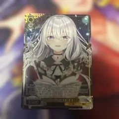 ヴァイスシュヴァルツ GA文庫 私の物語 イレイナ SR - メルカリ