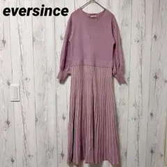 【エバーシンス】長袖ロングワンピース　ピンク　紫　ニットワンピ　切り替えのサムネイル