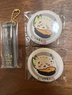 ちいかわ　ホテルのキーホルダー　ラッコ　ちいかわ寿司　ラッコ