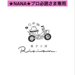 スノーボールクッキー 3種アソート（塩・ココア・抹茶）6個セット