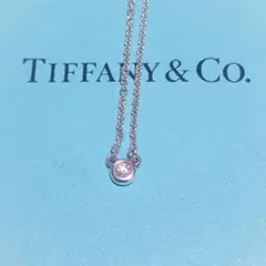 新品同様 ティファニー ネックレス バイザヤード ダイヤ 1P ケース&袋付き