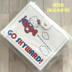 ハローキティ　ハンディケース　デアゴスティーニ なつかしのアイテムコレクション