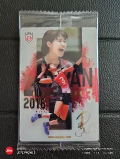 ツインウエハースバレーボール女子日本代表 木村沙織 トレカ