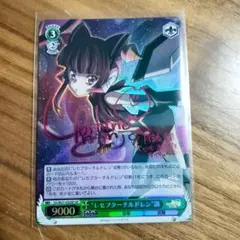 レセプターチルドレン 調 SP カードリスト ｜ ヴァイスシュヴァルツ｜Weiβ Schwarz