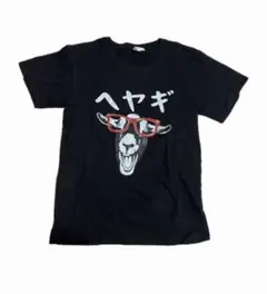 ヘヤギTシャツ Sサイズ