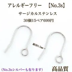 RIKA様 リクエスト 2点 まとめ商品