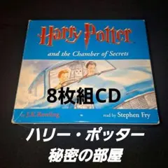 2025年最新】ハリーポッター オーディオブックの人気アイテム