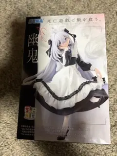 死亡遊戯で飯を食う。 ちょこのせプレミアムフィギュア 幽鬼