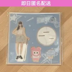 twice home 9round モモ　アクスタ　ファンミ　韓国　グッズ
