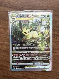 ポケモンカード 旧キラ 美品 Lv40 Lefaon リーフィア - メルカリ