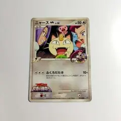 2026年最新】ポケモンカードゲーム 映画公開記念 ランダムパック2009の