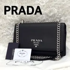 未使用級⭐️RFID内蔵 PRADA プラダ ショルダーバッグ チェーンショルダー