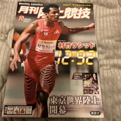 Item thumbnail for item f69f502a-7c8e-489e-aa64-4528f24fa1cc