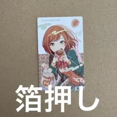 プロセカ エピカ 箔押し Birthday 東雲絵名