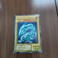遊戯王 青眼の白龍　LB-01④