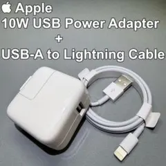 Apple 10W USB Power Adapter + 新品純正ケーブル