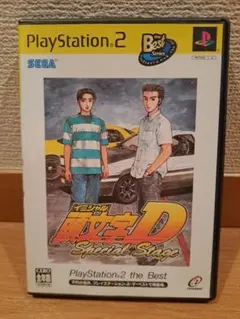 頭文字D SpecialStage PlayStation 2 the Best