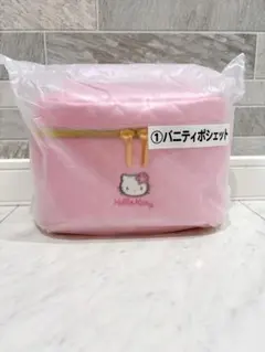 ハローキティ一番くじ　まとめ売り⑤サンリオ バニティポシェット　ラストワン賞 ハローキティ一番くじ まとめ売り⑤サンリオ バニティポシェット