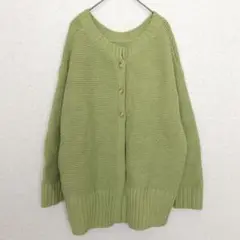 レプシィム|前後2WAY ニット【F】カーディガン 黄緑 デザインニット 丸首