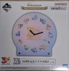 一番くじ Pokémon 30周年記念アクリル時計 A賞 一番くじ Pokémon 30th ANNIVERSARY アクリル時計 A賞 - メルカリ