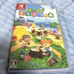 あつまれどうぶつの森 Switch ソフト