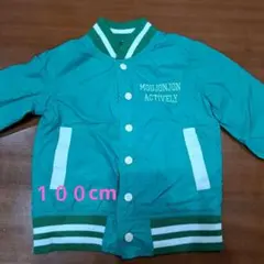 ジャンパー　男の子　１００cm　ムージョンジョン　リバーシブル