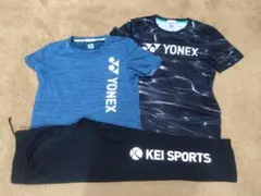 YONEX KEI SPORTS Tシャツ2枚とパンツセット