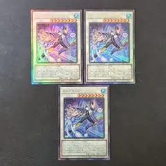 t608　エニグマスター・パックビット　32枚　まとめ売り　大量セット エニグマスター・パックビット | 遊戯王/値段・相場 カードショップかもめ