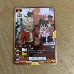 イナズマイレブンGO TCG 豪炎寺修也 プロモカード