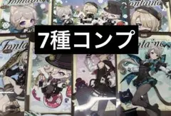 原神クリアファイル　7種コンプリート　ローソン