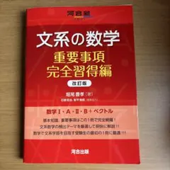 Fuuu様 リクエスト 2点 まとめ商品