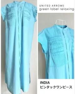 グリーンレーベルリラクシング INDIA ピンタックワンピース フレンチスリーブのサムネイル