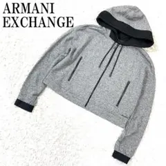 ARMANI EXCHANGE ジップパーカー グレー XS B3035