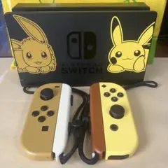 ジョイコンとドックのみ ピカブイ