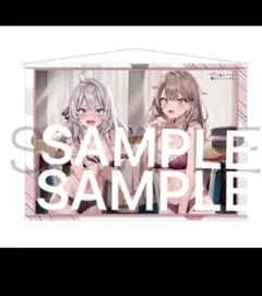 新品】江口さんちの純情サキュバス ゲーマーズ特典 描き下ろしB2 