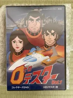 2025年最新】ゼロテスターの人気アイテム - メルカリ