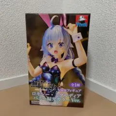 ロキシー・ミグルディア バニー偏光カラーVer. Vivit