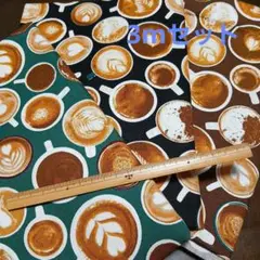 カフェラテ柄オックス生地3mセット