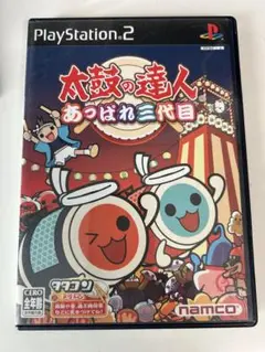 PS2 太鼓の達人　あっぱれ三代目