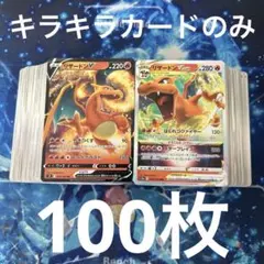 2025年最新】ポケカ引退品の人気アイテム - メルカリ