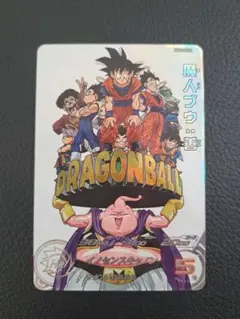 『魔人ブウ : 善』10枚セット ドラゴンボールヒーローズ 原作 4周年 プロモ 魔人ブウ : 善』10枚セット ドラゴンボールヒーローズ 原作 4周年