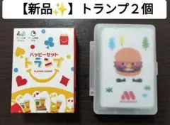 【新品】トランプ ２個セット 非売品 モスバーガー マクドナルド