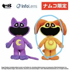 2026年最新】キャットナップ プライズの人気アイテム - メルカリ