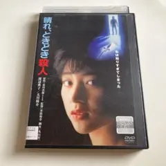 2026年最新】太川陽介の人気アイテム - メルカリ